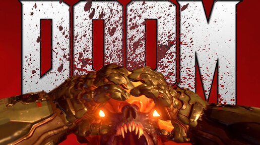 DOOM(СЛОЖНОСТЬ КОШМАР): ПРОХОЖДЕНИЕ 18+ (11) ВСЁ ВЫШЕ И ВЫШЕ!!!