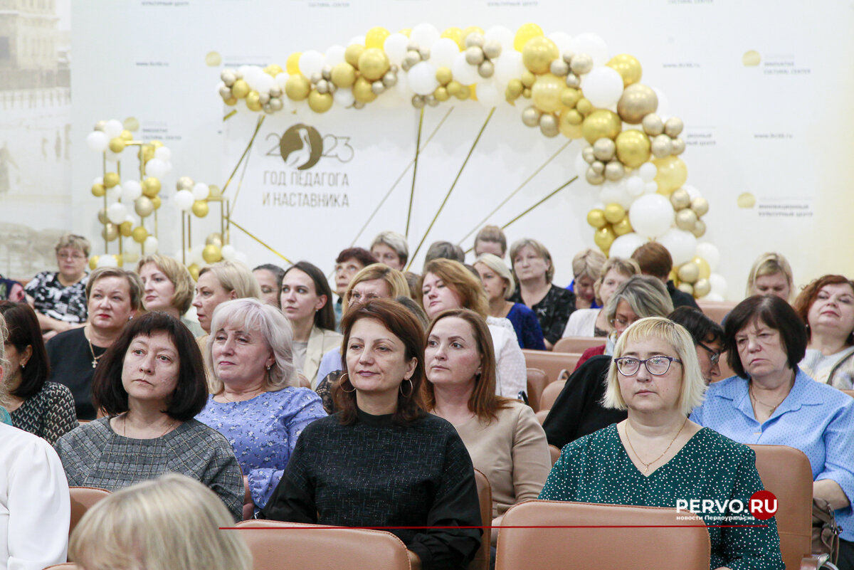 Празднование дня учителя. День учителя в екатеринбурге. День учителя в екатеринбурге. Празднование дня учителя. С днем учителя.