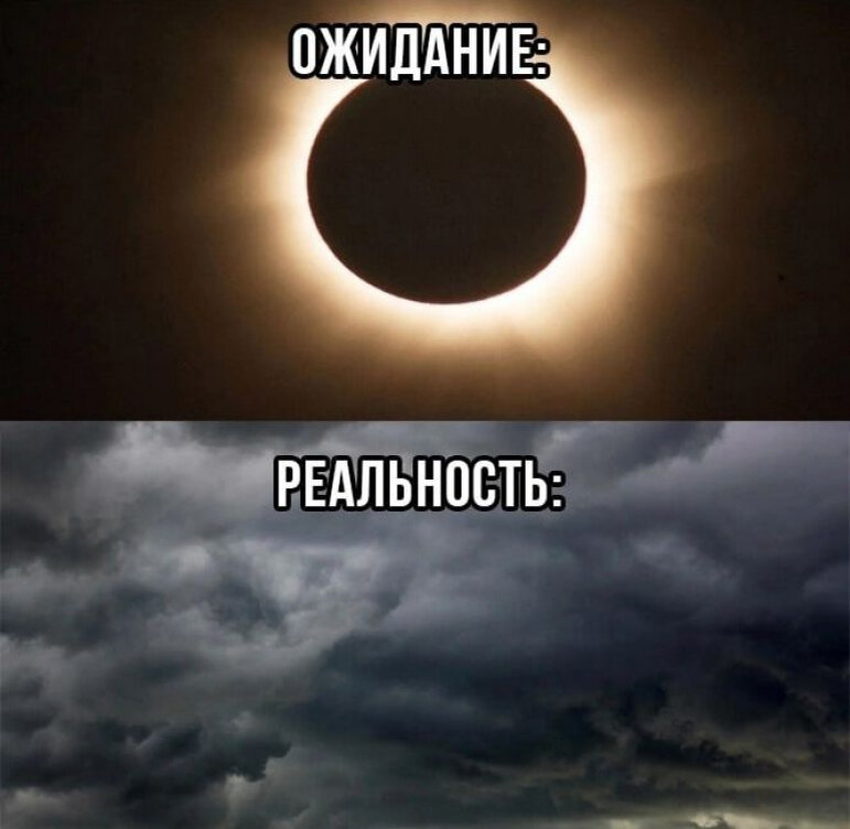 Солнечное затмение сегодня во сколько по московскому. Солнечное затмение. Сегодняшнее затмение. Частичное солнечное затмение. Последнее солнечное затмение.