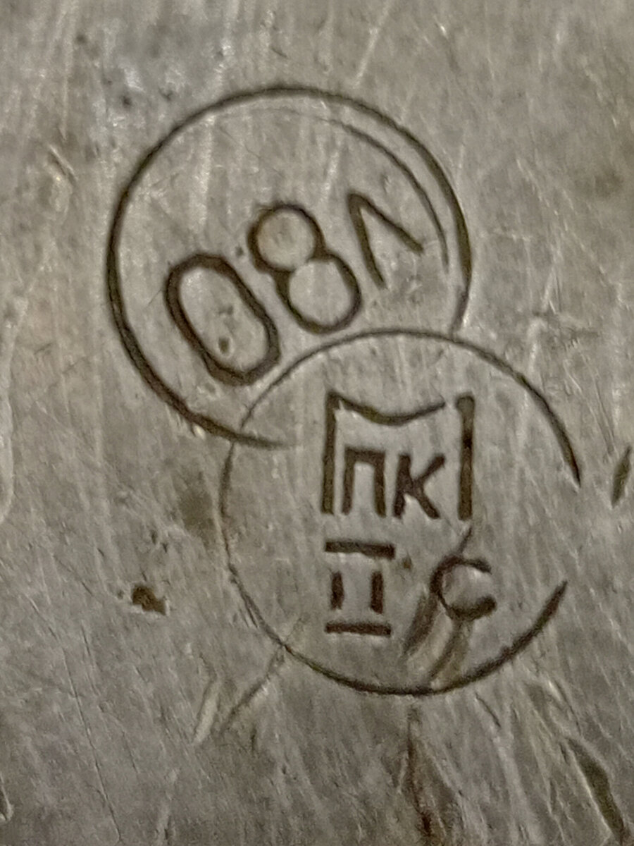 На алюминиевом ковшике 0,8л.