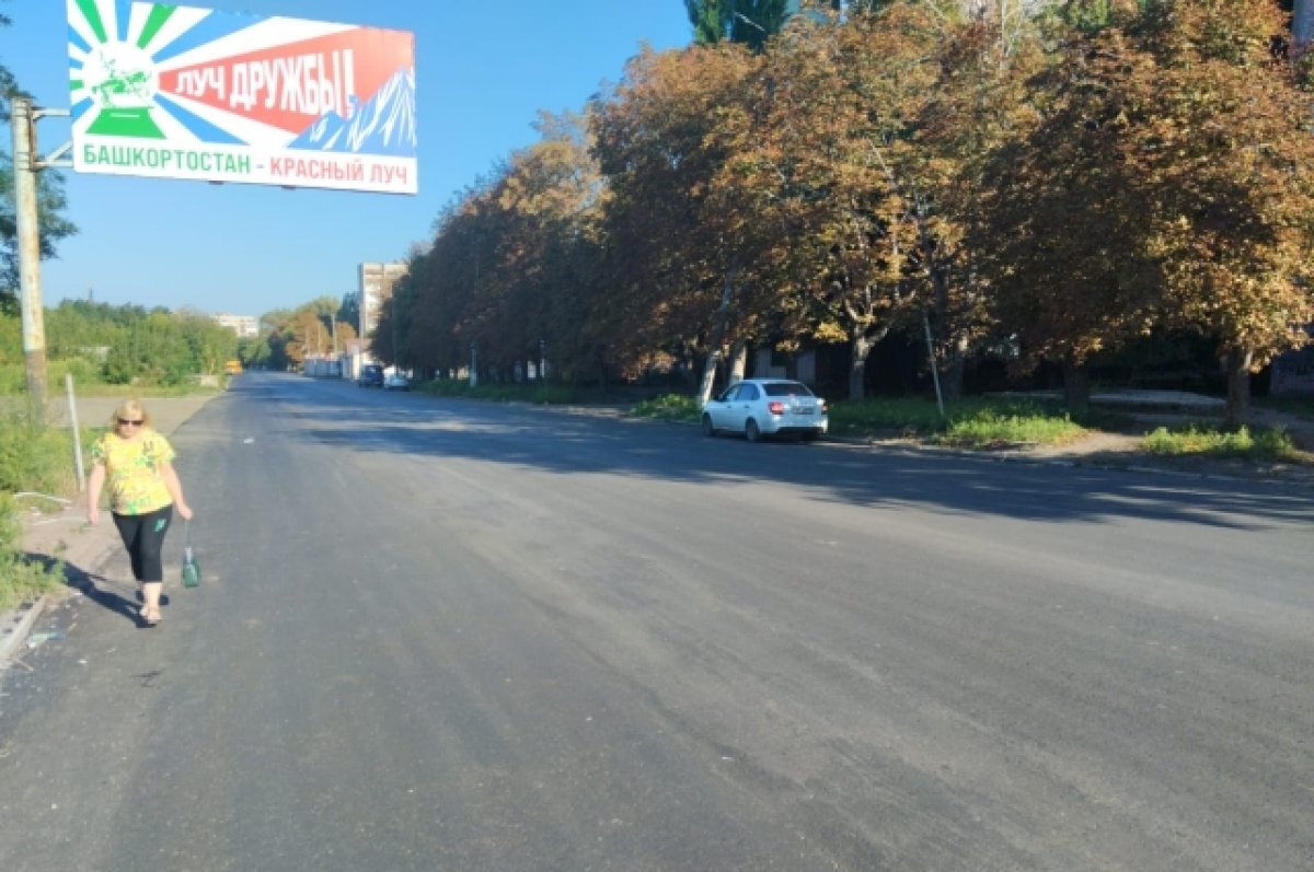    Дорожники Башкирии отремонтировали 15 дорог в ЛНР