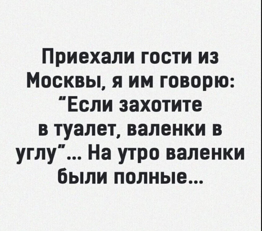 Гости с краснодара. Приезжай ко мне в гости. В гости приедешь что ответить. Смешные смски. Напроситься в гости.