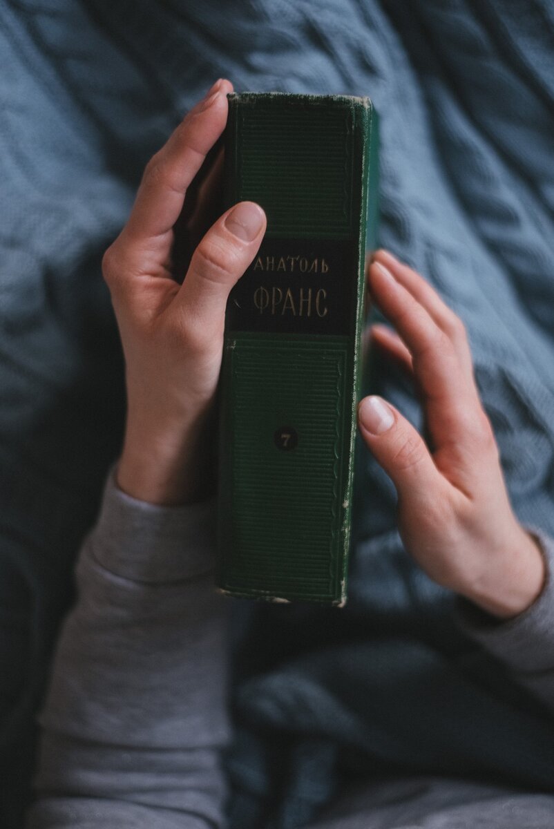 Фото автора