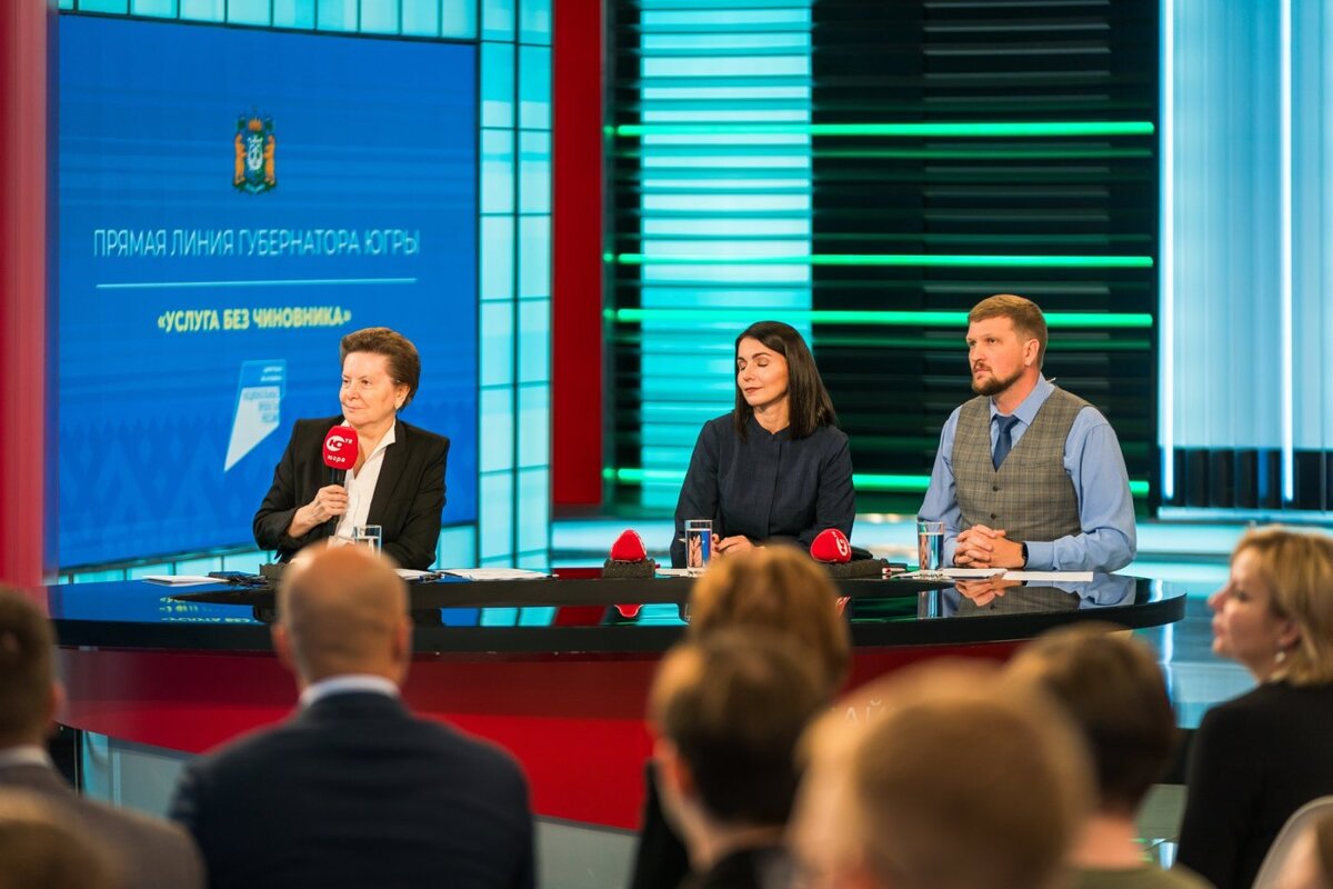    Услуги в «цифре»: быстрее, проще, доступнее