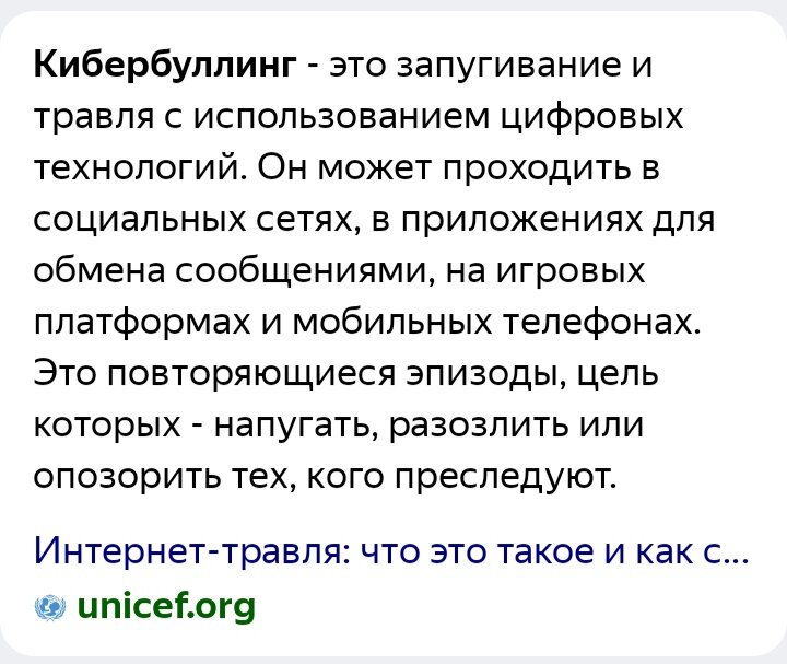 Скриншот автора. 