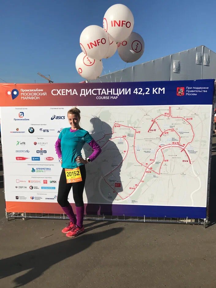 2017 год и я в начале своего бегового пути. Трасса еще была "динозаврик"))