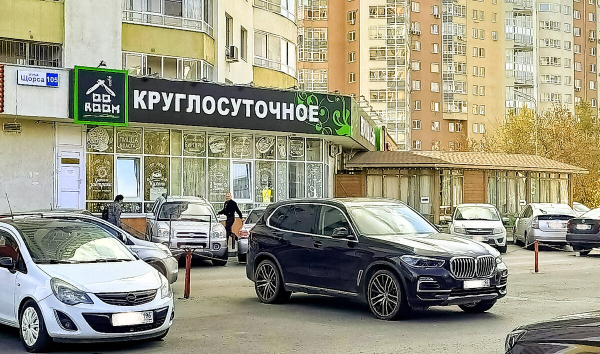 Room-Cafe, г.Екатеринбург, ул.Щорса,105, 1 этаж