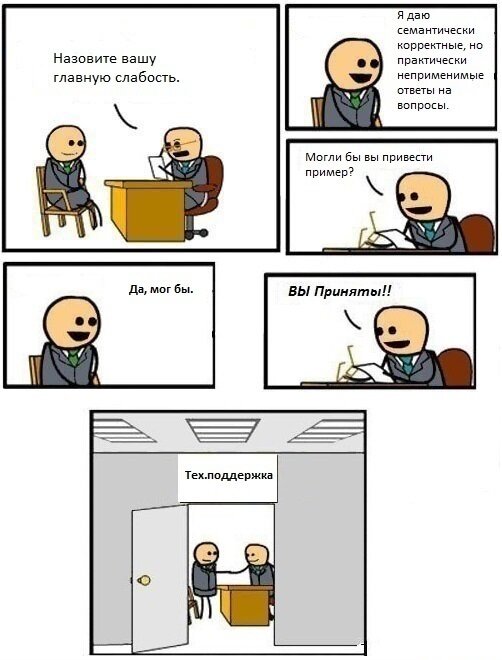 Ну, ей-богу, ну, добавьте в мануал для тп фразу "мы пока не знаем" - так честнее будет