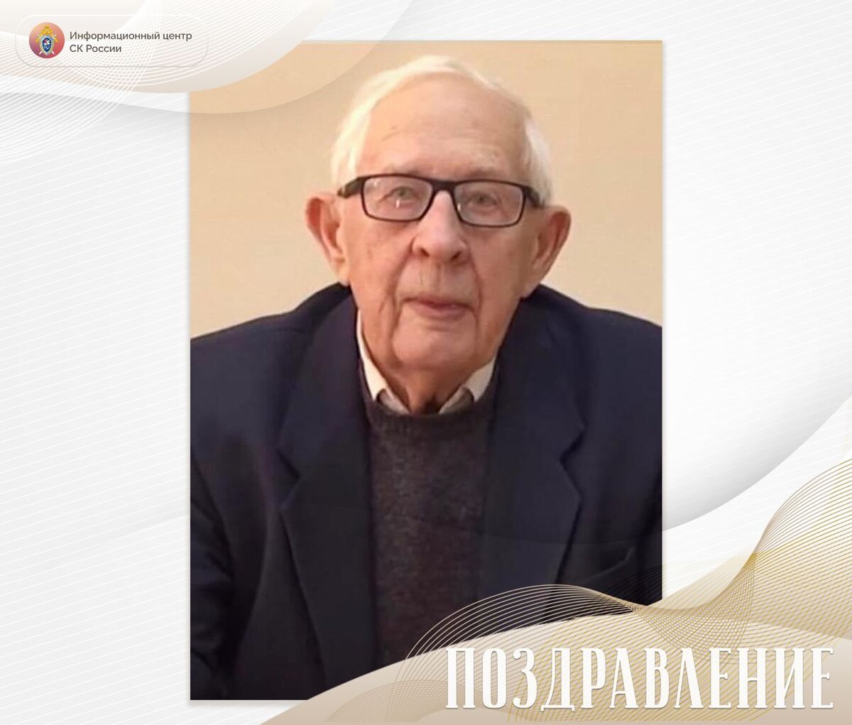 Ваши поздравления — «Я дома» — агрегатор добрых дел