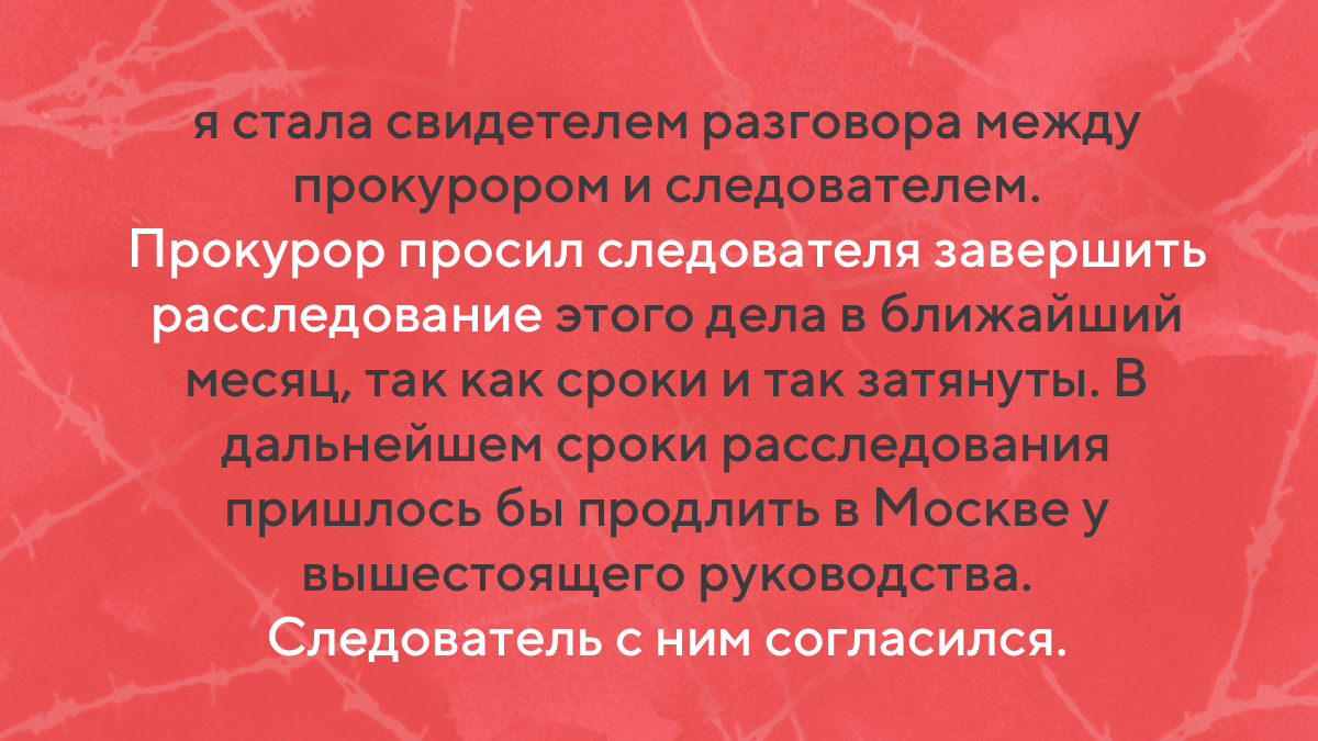 Она сама упала горлом на бутылку…» История насилия | ТыНеОдна | Дзен