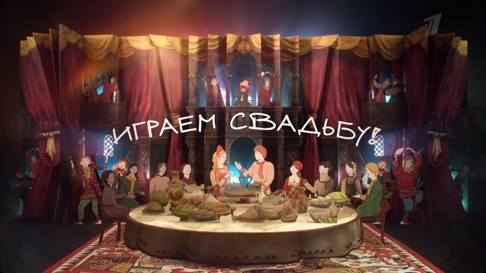 Фото: скрин видео с сайта проекта «Играем свадьбу»