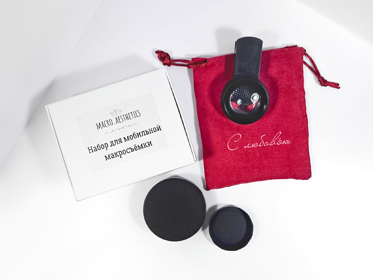 Фото автора. Набор для мобильной макросъёмки от macro.aesthetics