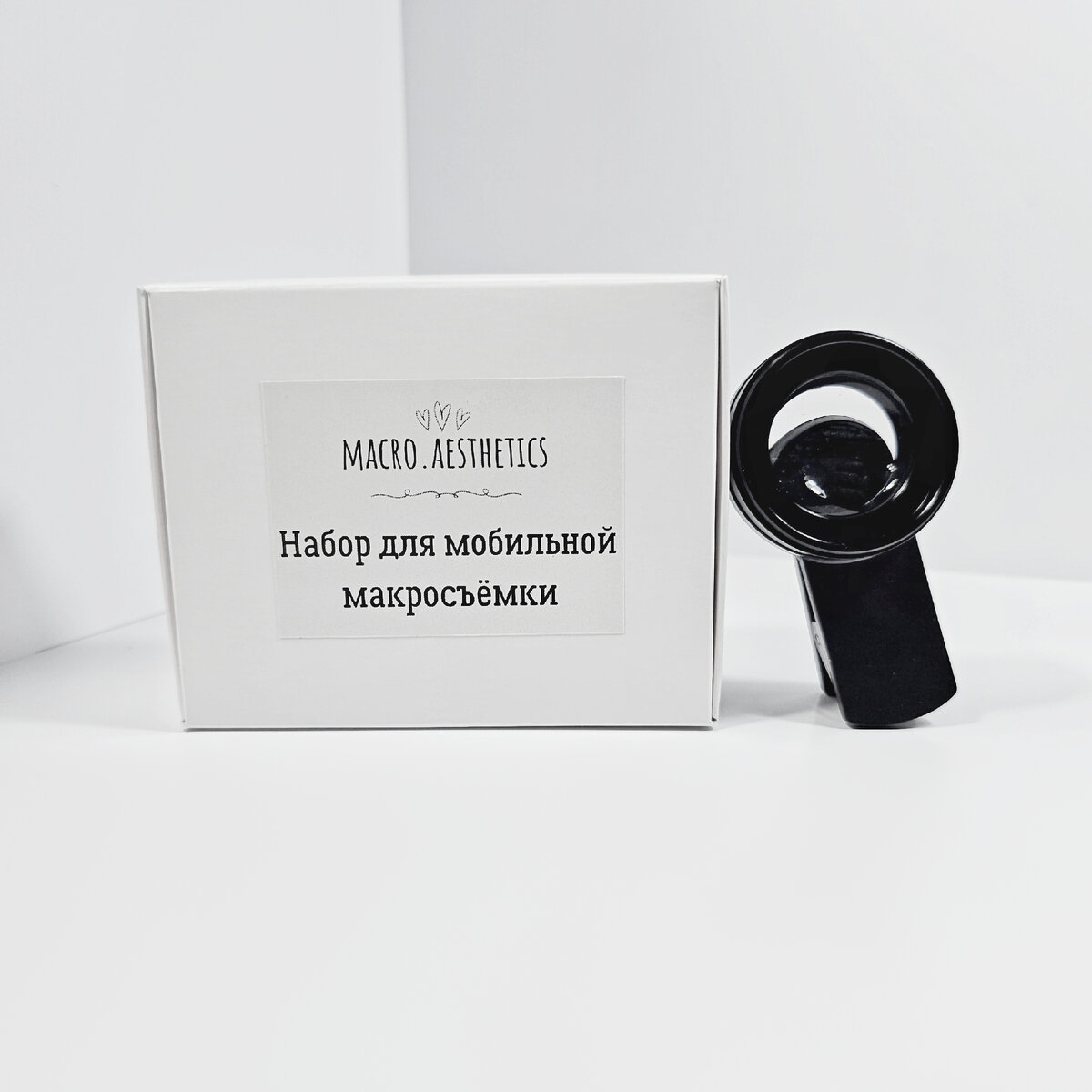Фото автора. Базовый набор для мобильной макросъёмки от macro.aesthetics
