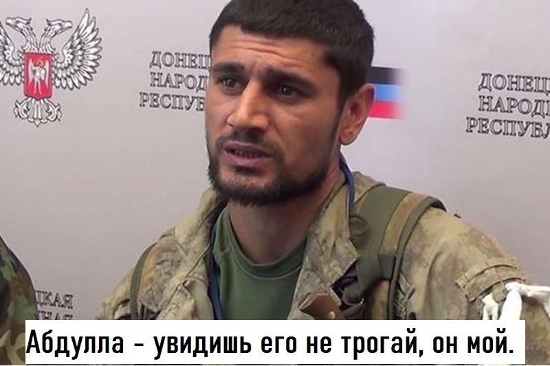 Рафи Джабара - герой ДНР.