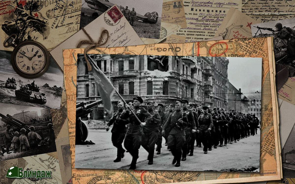 Советские солдаты в Берлине