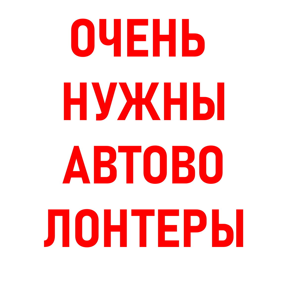 СПб и ЛО. Тосно. Косоглазый голубой котик ищет дом. Кто-то оставил его на  улице и уже несколько месяцев он живёт там⁠⁠ | Animalrescueed | Дзен