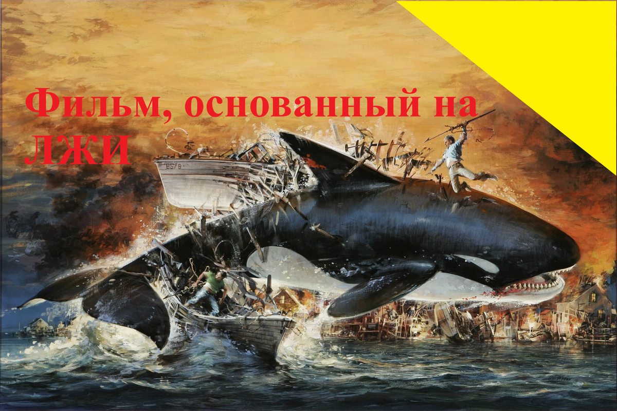 Смерть среди айсбергов: гениальный триллер или конвейерная заказуха? |  Лаборатория 