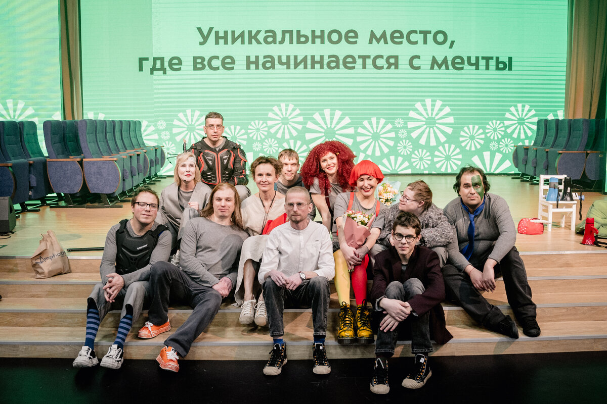 Творческий коллектив театра-студии "ИнклюзиON"