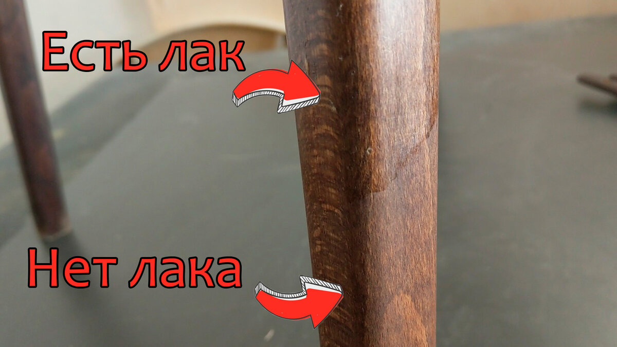 Как снять лак со старой мебели Снятие старого лака с мебели при реставрации Гранд Проект Декор.ру