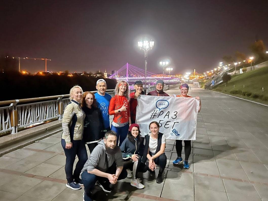 Фото: Telegram-канал кросса "#РазБег во благо": t.me/tyumen_run