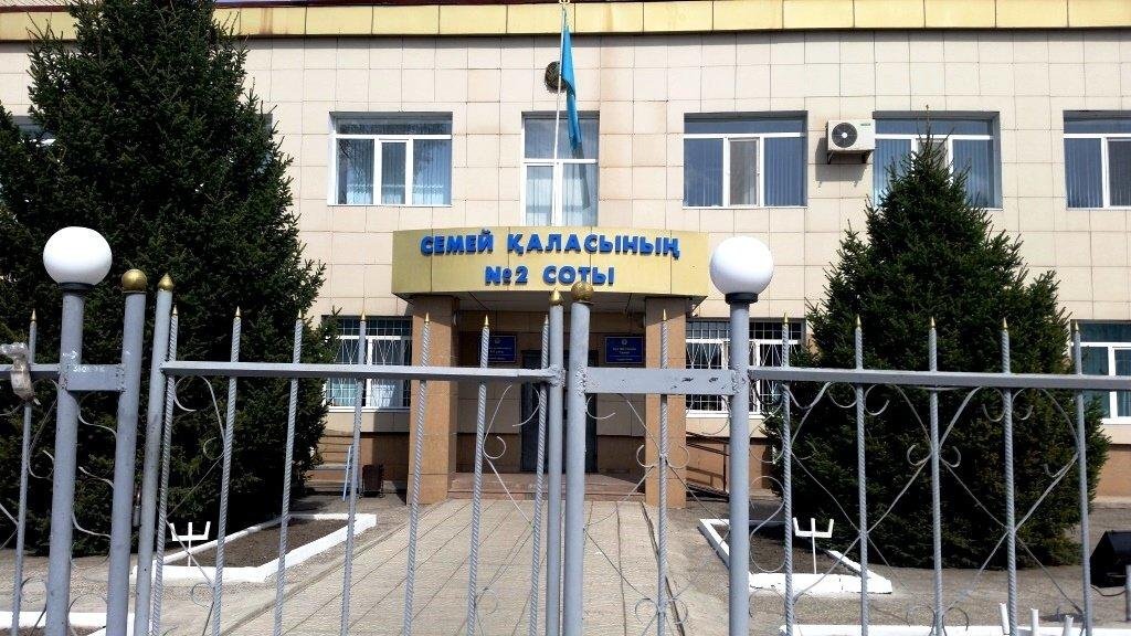 Здание суда №2 Семея. Фото пресс-службы суда