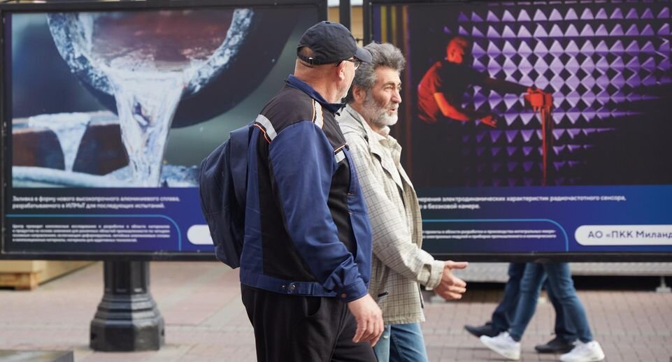     Департамент инвестиционной и промышленной политики Москвы