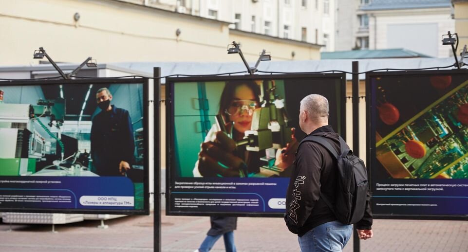     Департамент инвестиционной и промышленной политики Москвы