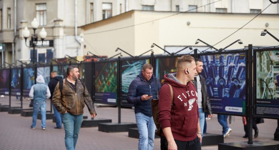     Департамент инвестиционной и промышленной политики Москвы