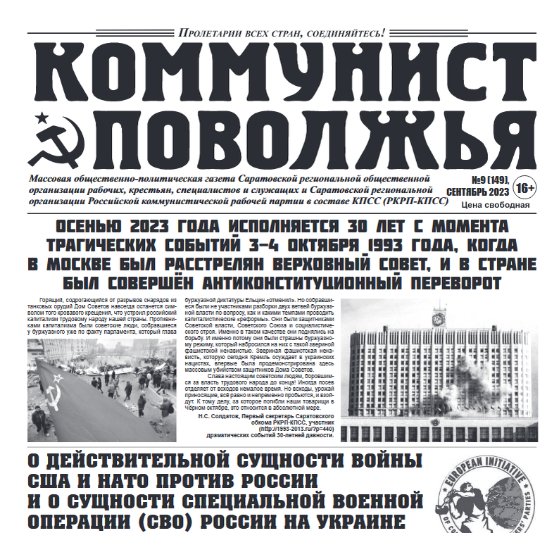 Скан с сайта RKRP.SU, из открытых источников в интернете