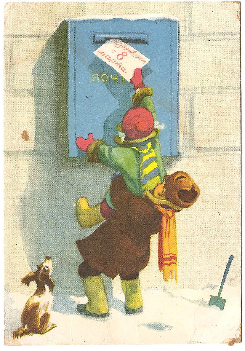 1956 г. Худ. И.М. Семенов