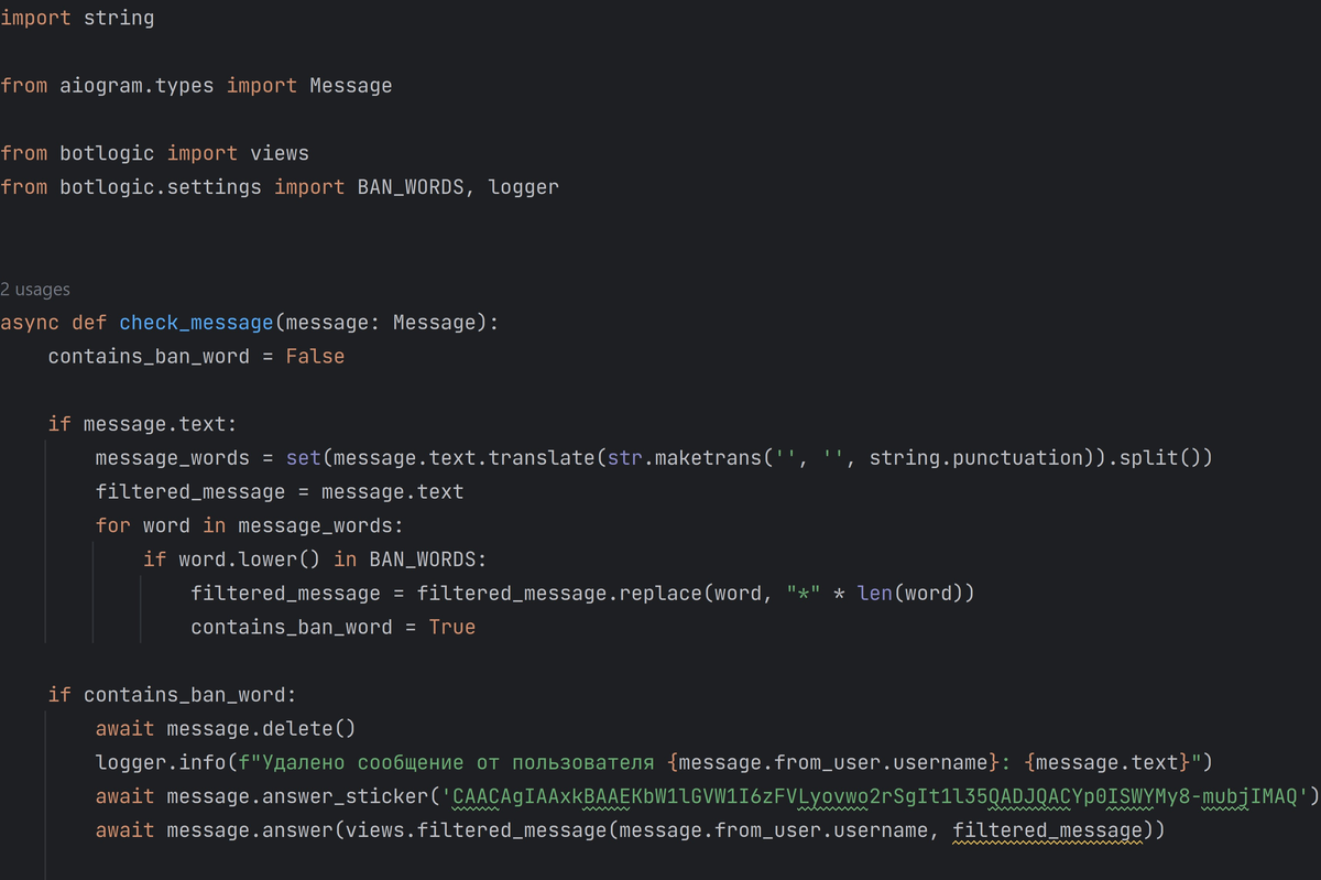 Aiogram types. Aiogram документация. Aiogram 3. Aiogram функции. Бан ворды дискорда.