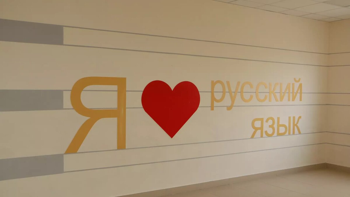     Жители Нижневартовска недовольны тем, что в учебные заведения города набирают студентов без знания русского языка. Речь идет не только о вузах и колледжах, но и школах.