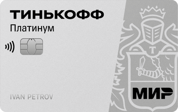 взято из открытых источников