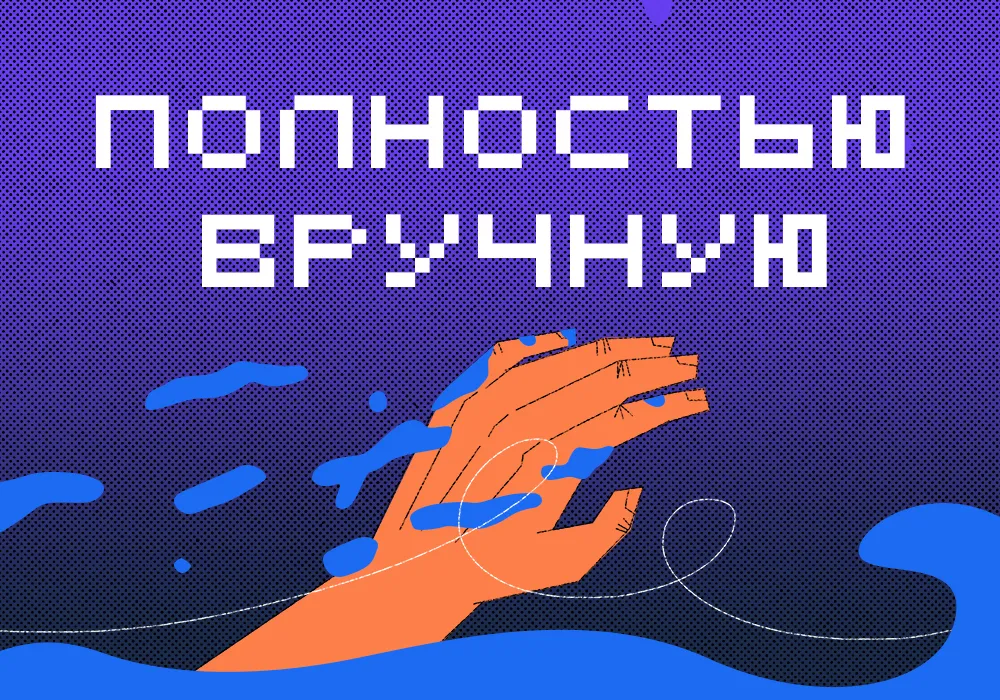 Создать турнирную таблицу excel