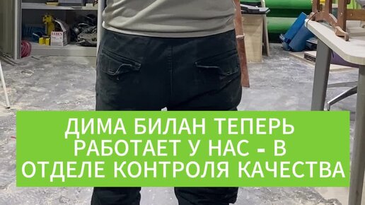 Дмитрий Смирнов. Основатель НПО «Движение - Жизнь» | Дима Билан ...