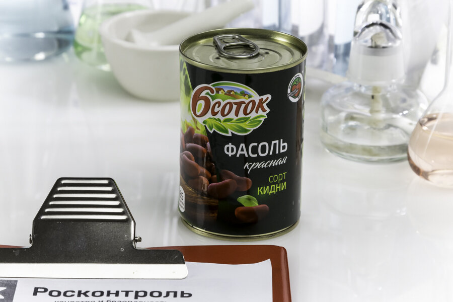 Рейтинг трех: лучшая красная фасоль в банке | Росконтроль | Дзен