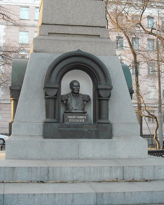 Невельской Г.И.