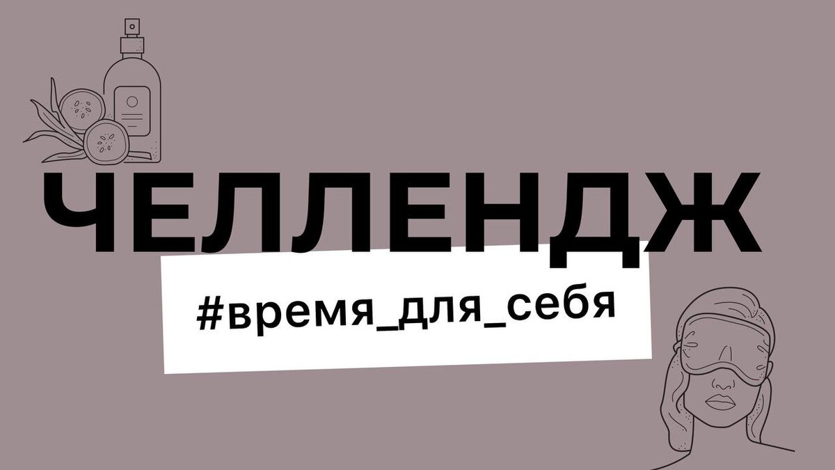 Проходит в моем телеграмм канале. Ссылка в описании к каналу.