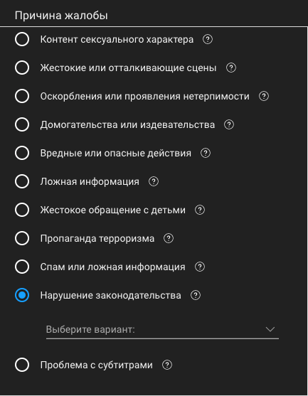 Ломай авторское право полностью. 10 способов легально добавить любимый трек в свой креатив