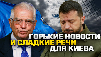 Стоячие овации СС-овцу, или почему на Западе нацист – это не всегда плохо