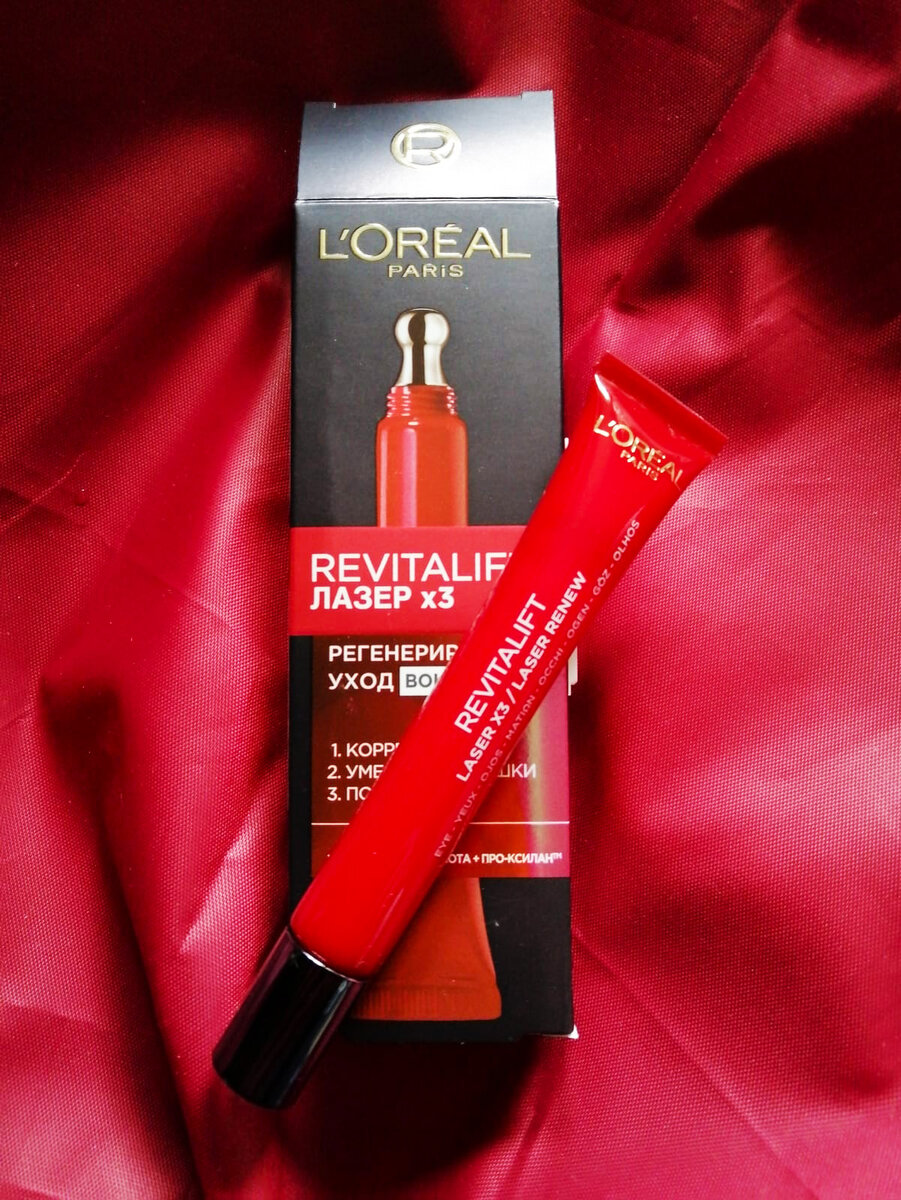 Крем вокруг глаз L’OREAL REVITALIFT лазер х3.