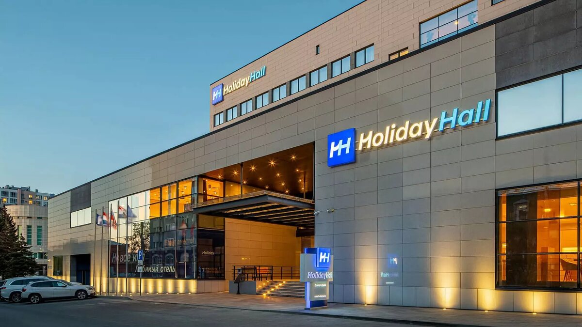 HolidayHall 4*, Самара