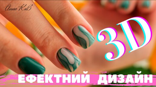 Цены «Exclusive nails» в Мытищах — Яндекс Карты