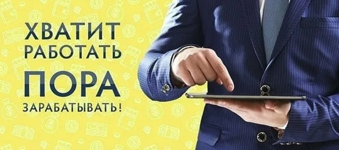 Почему нужно много работать