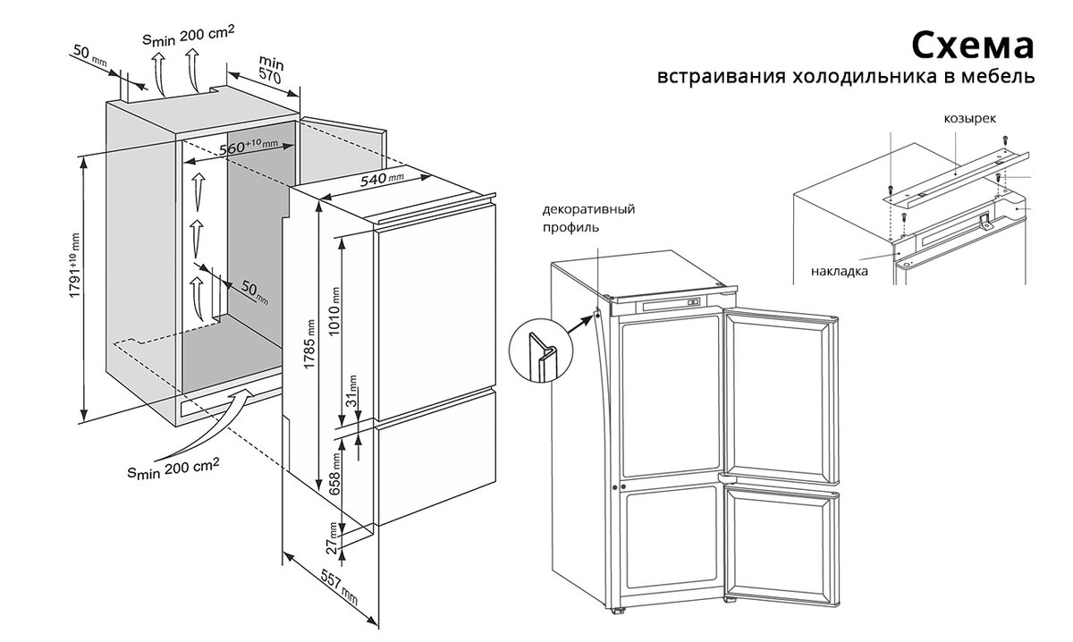 Холодильник атлант хм 4307 000 схема встройки