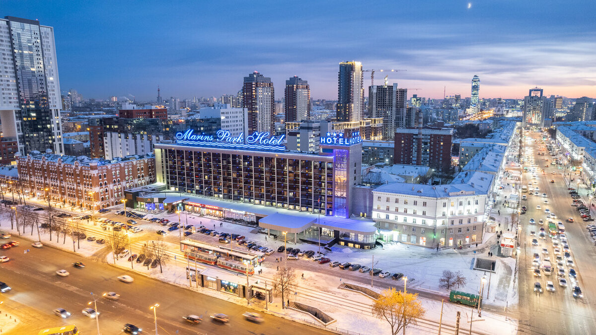 Маринс Парк Отель 3*, Екатеринбург