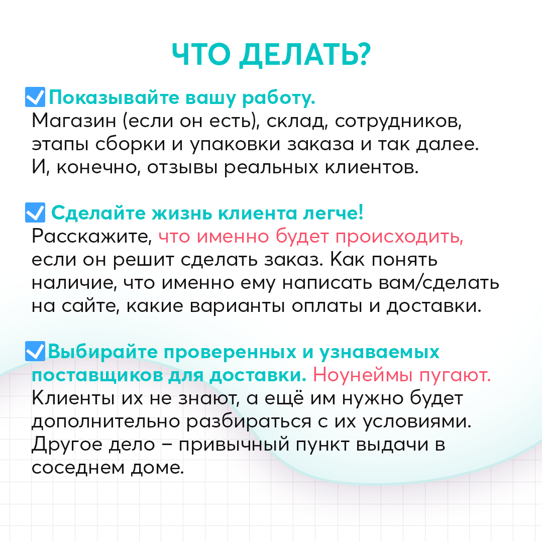 ❓❗ Как магазинам косметики работать с возражениями клиентов | Поставщик  корейской косметики bbccdd | Дзен