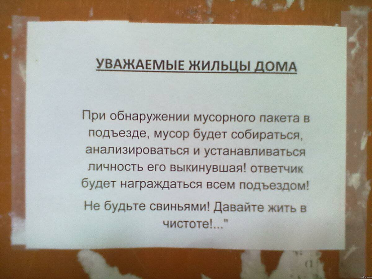 Новые правила об общем имуществе дома: изменения с 1 октября | Вопросы о  недвижимости 