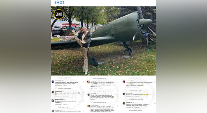 ФОТО: телеграм-канал Shot 