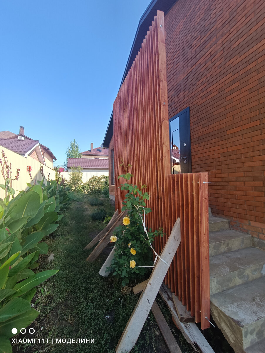 Ещё в процессе